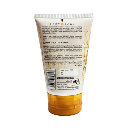 Rice niacinamide cleanser